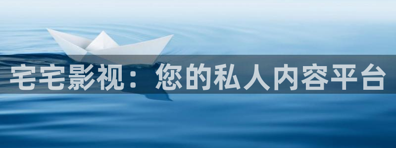 泡泡影视在线播放